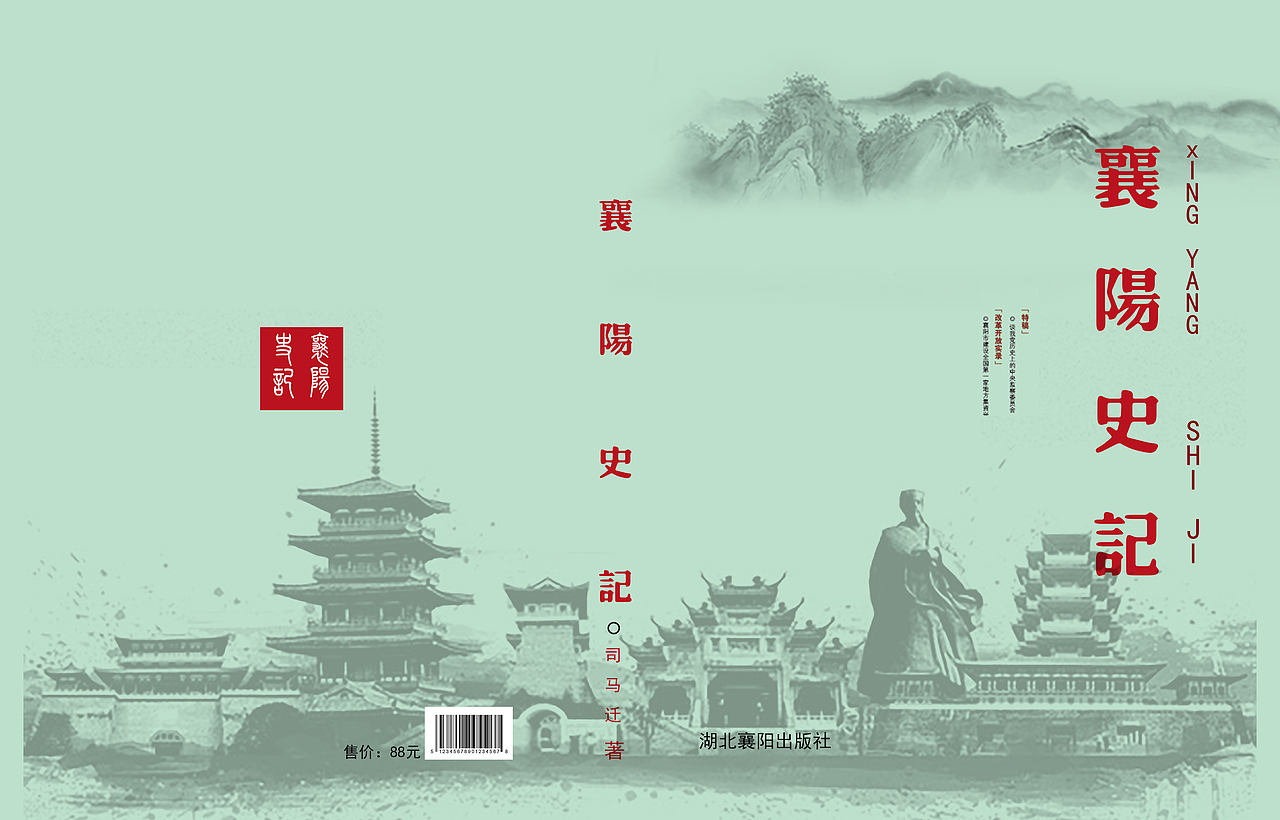 书籍封面（图ZMTIzNDYxOTg4） - 书籍/画册 - 站酷设计师爱设计的小白龙原创素材 - 站酷ZCOOL
