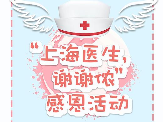 微信公眾號(hào)（個(gè)人主頁-ZNDU1MDk1MDA=） - 門戶網(wǎng)站 - 站酷設(shè)計(jì)師衛(wèi)思樂原創(chuàng)素材 - 站酷ZCOOL