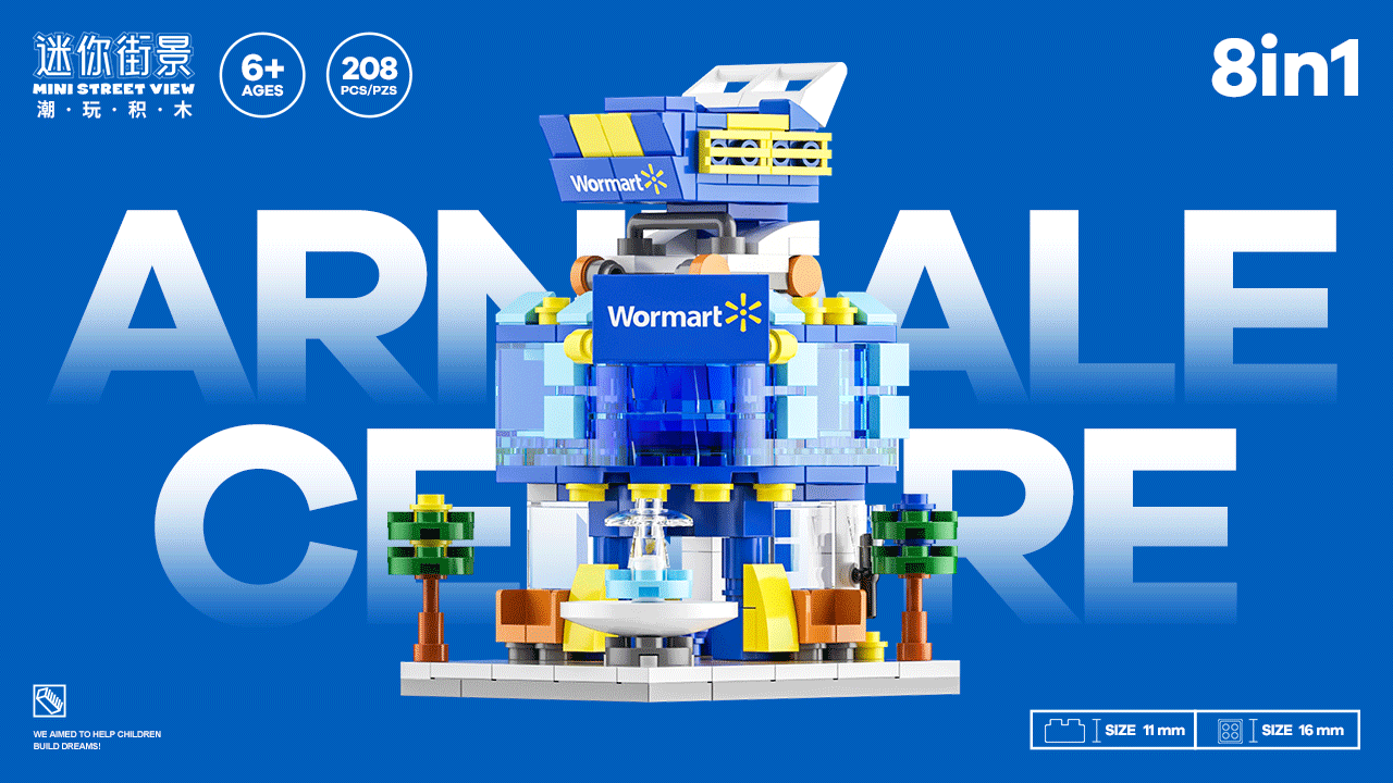 潮玩积木丨迷你街景