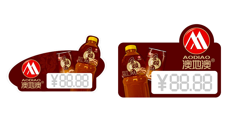 澳地澳,喝出热带风情【食品包装设计】