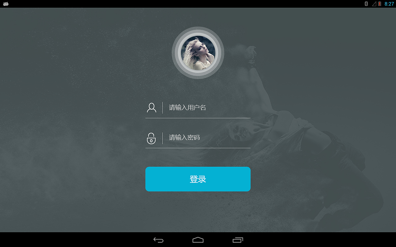 物联网综合医疗平台