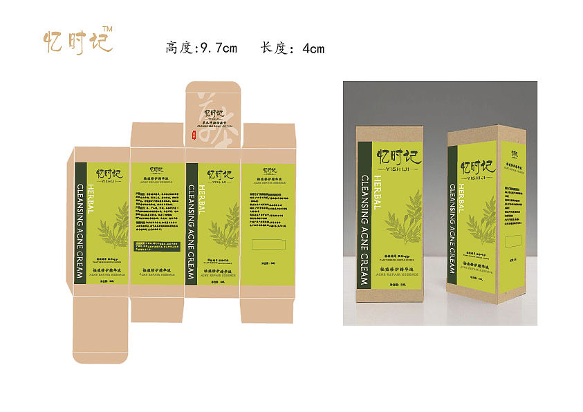 包装设计（图ZMTI1MTI0NDY0） - 包装 - 站酷设计师陈辰沉尘晨臣原创素材 - 站酷ZCOOL