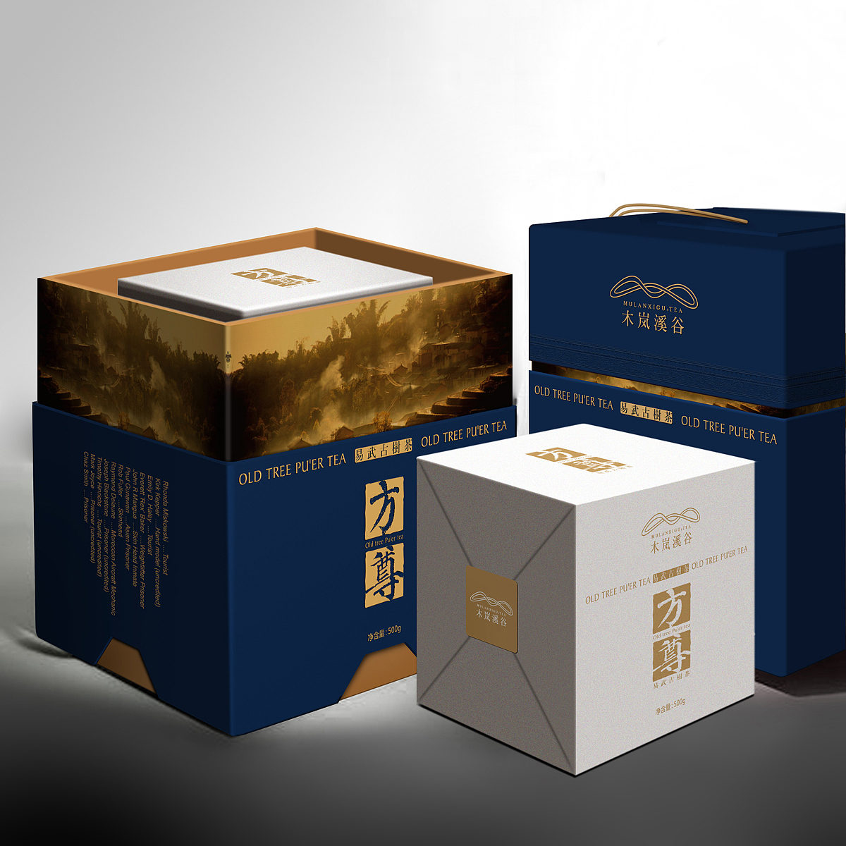 意形社.普洱茶包装（图ZMTU1MTY1Njg=） - 包装 - 站酷设计师何伟杯子原创素材 - 站酷ZCOOL