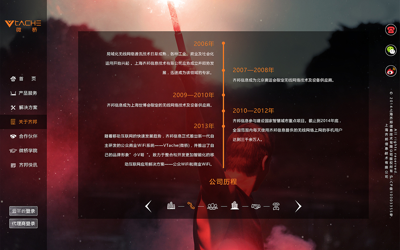 企业官网设计（图ZNzE0MDkzNDA=） - 企业官网 - 站酷设计师带你去神游原创素材 - 站酷ZCOOL