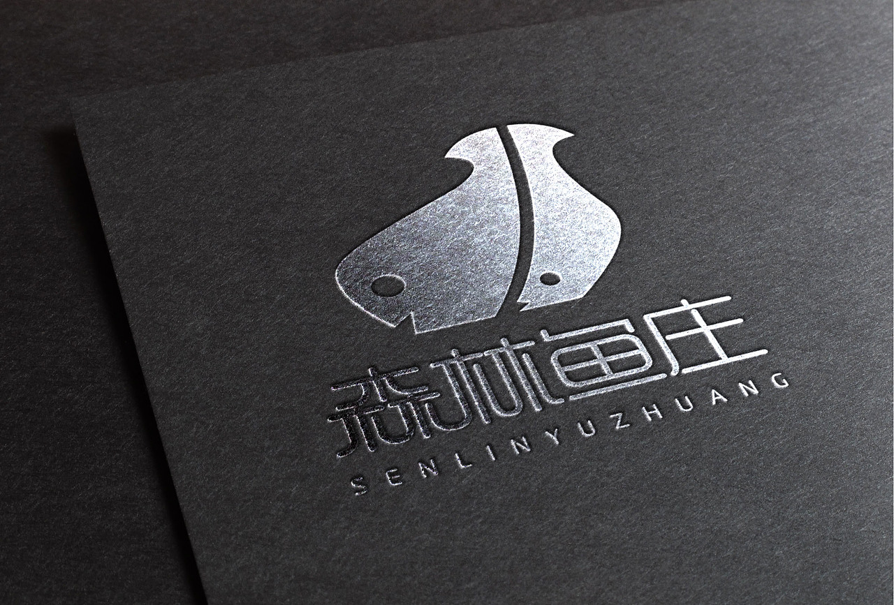 森林鱼庄VIS系统（图ZOTA2NDk0MzY=） - 品牌 - 站酷设计师倚言原创素材 - 站酷ZCOOL