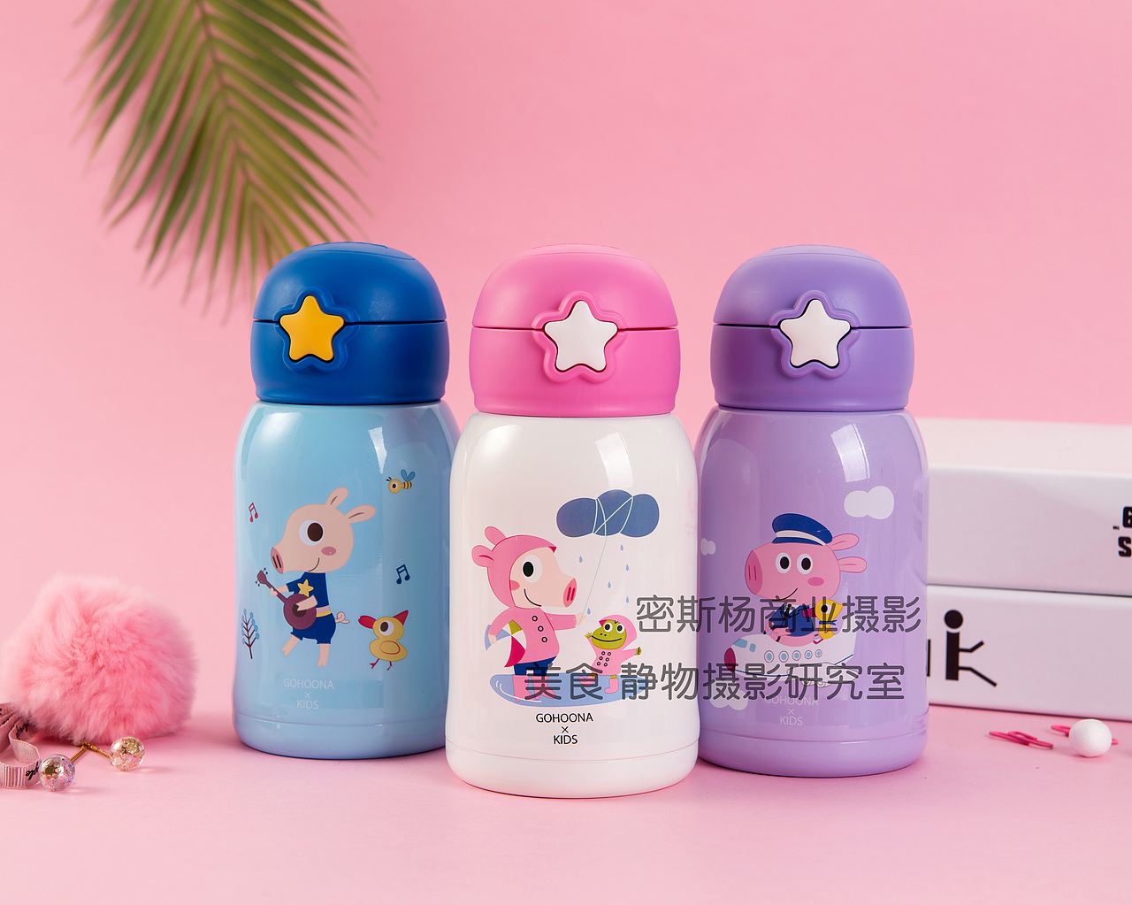 儿童保温杯 水杯拍摄的几组片子