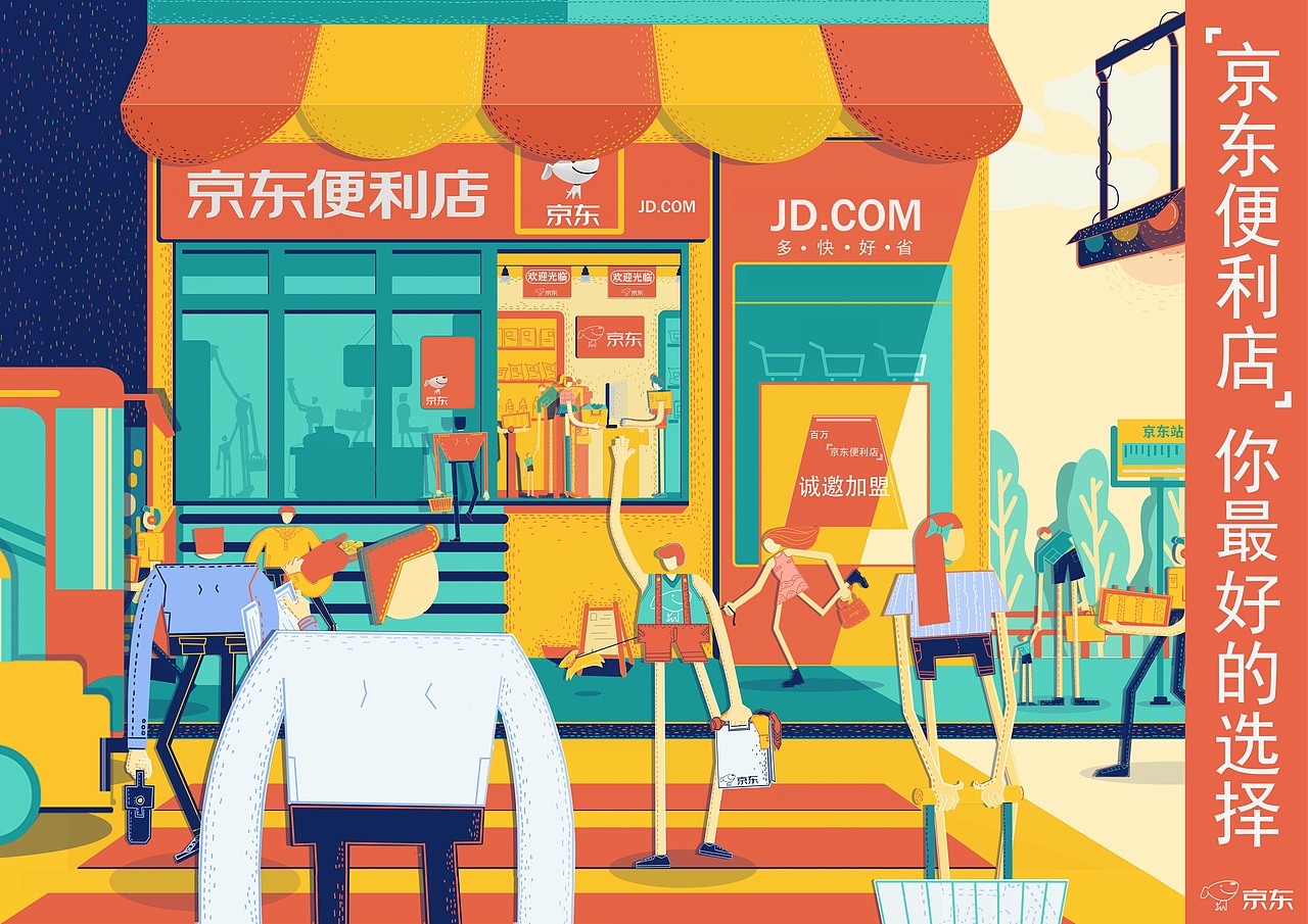 2019年指导学生参加大广赛获奖作品合集（图ZMTc3MTg5ODc2） - 商业插画 - 站酷设计师我的王国原创素材 - 站酷ZCOOL
