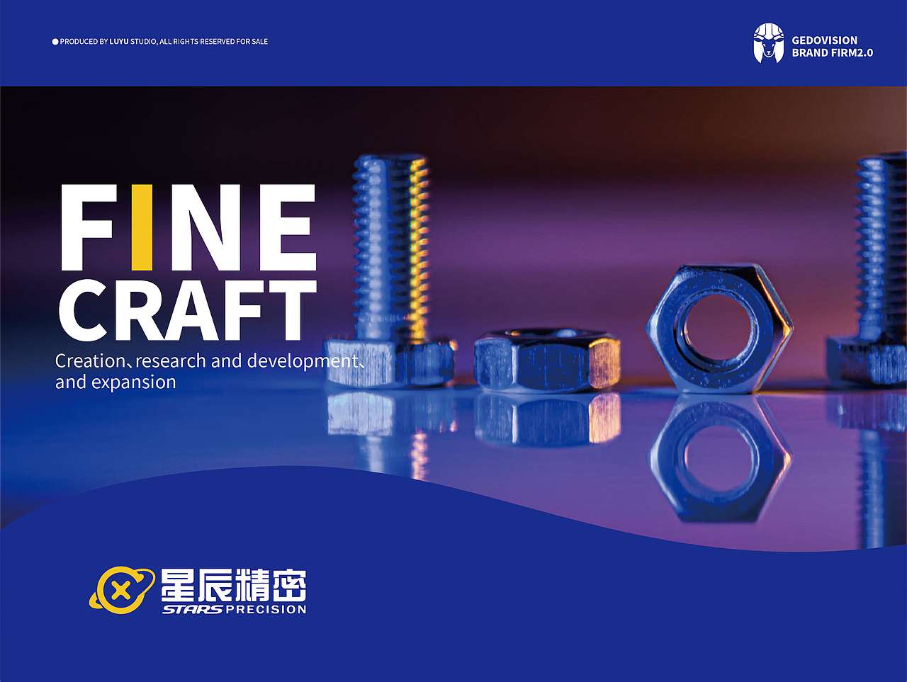 星辰精密（图ZMjQyNzIwMDk2） - Logo - 站酷设计师葛多原创素材 - 站酷ZCOOL