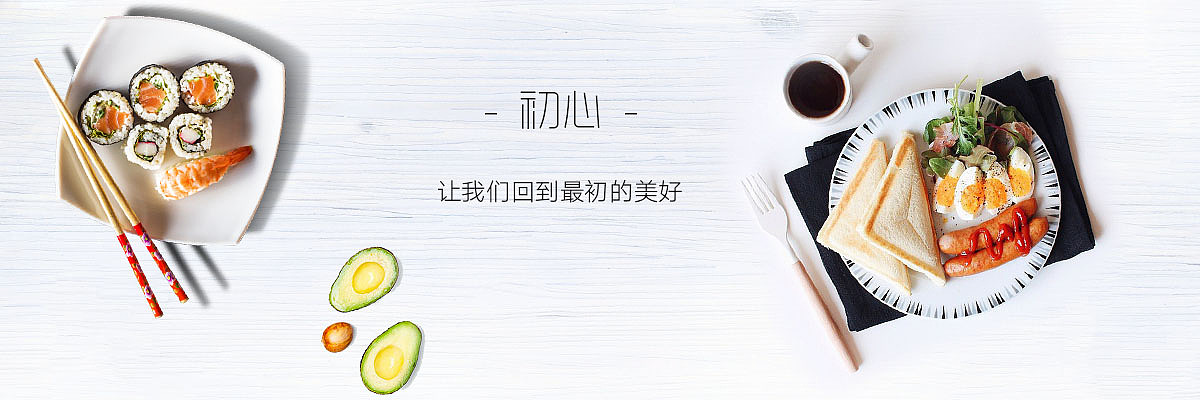 海报/banner（图ZMTI0MzE2OTQw） - 宣传物料 - 站酷设计师Z55170310原创素材 - 站酷ZCOOL