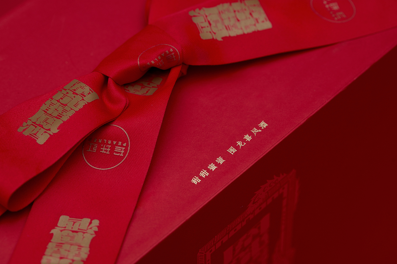 世界客都梅州的中华老字号——珍珠红品牌升级（图ZMTY5MDQxMDUy） - 包装 - 站酷设计师容品牌原创素材 - 站酷ZCOOL