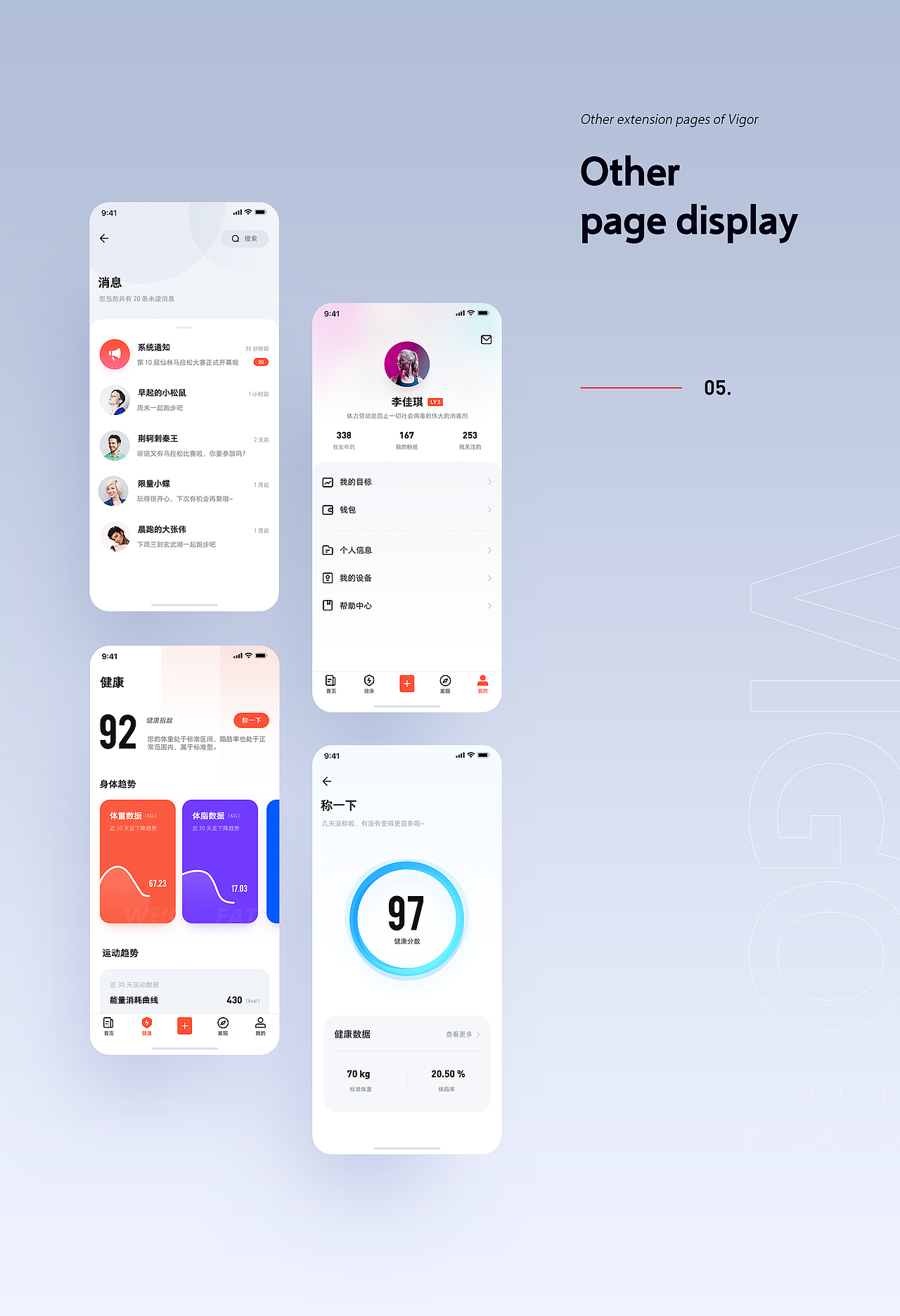 2019 作品总结（图ZMTkxNDc2Mzky） - APP界面 - 站酷设计师开到茶花原创素材 - 站酷ZCOOL