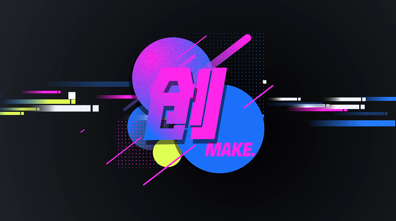 DIVI 第一卫 2020年会_青春造不停（图ZMjAyOTQyMjUy） - 其他三维 - 站酷设计师DIVI第一卫原创素材 - 站酷ZCOOL