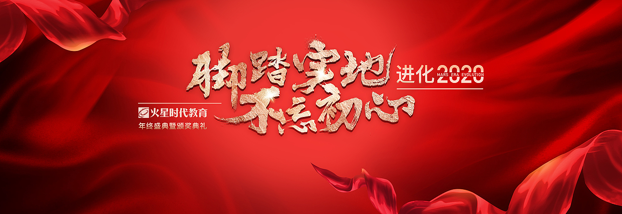 节日庆典活动及品牌宣传企业文化创意视觉支持（图ZMjQyNjgwMzMy） - 宣传物料 - 站酷设计师wenny916原创素材 - 站酷ZCOOL