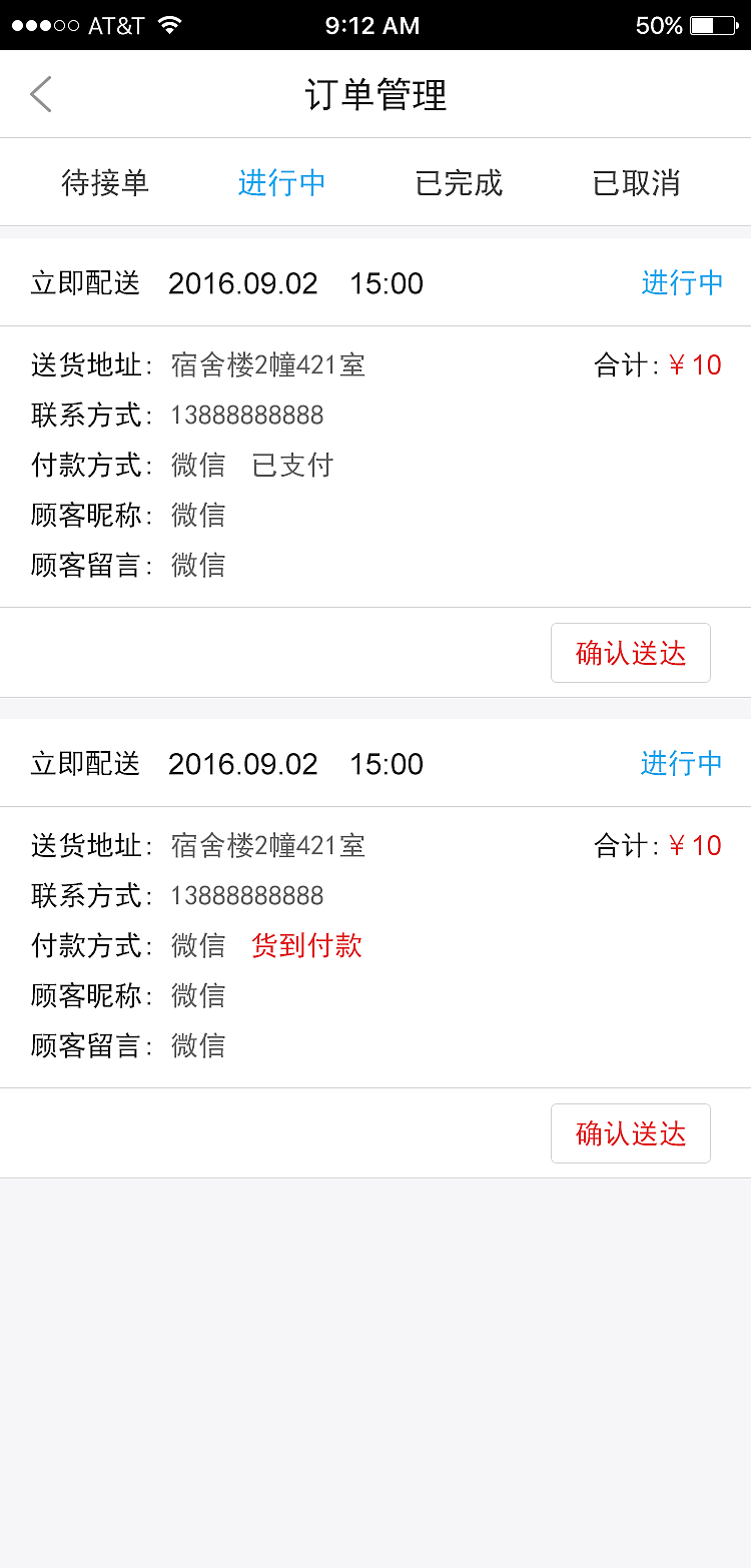 疯狂小妖精（楼主端）