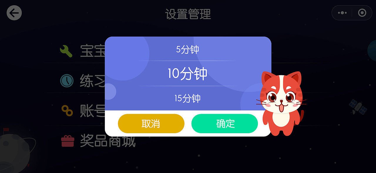 大嘴妞（图ZMTc0MTEyODcy） - 交互/UE - 站酷设计师重和科技原创素材 - 站酷ZCOOL