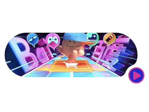 百度“618”购物节 2020