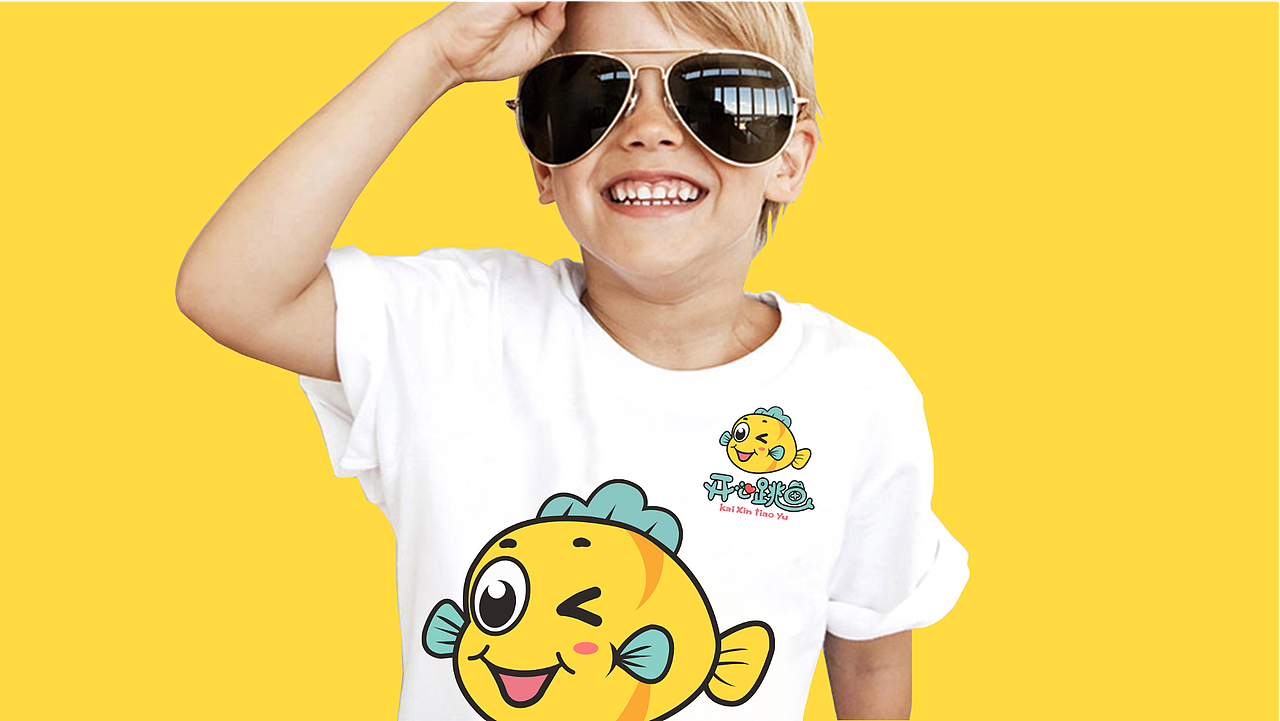 童装品牌 开心条鱼logo 设计（图ZMjQ4NjUzMDI0） - 品牌 - 站酷设计师子木设计JIAYI原创素材 - 站酷ZCOOL
