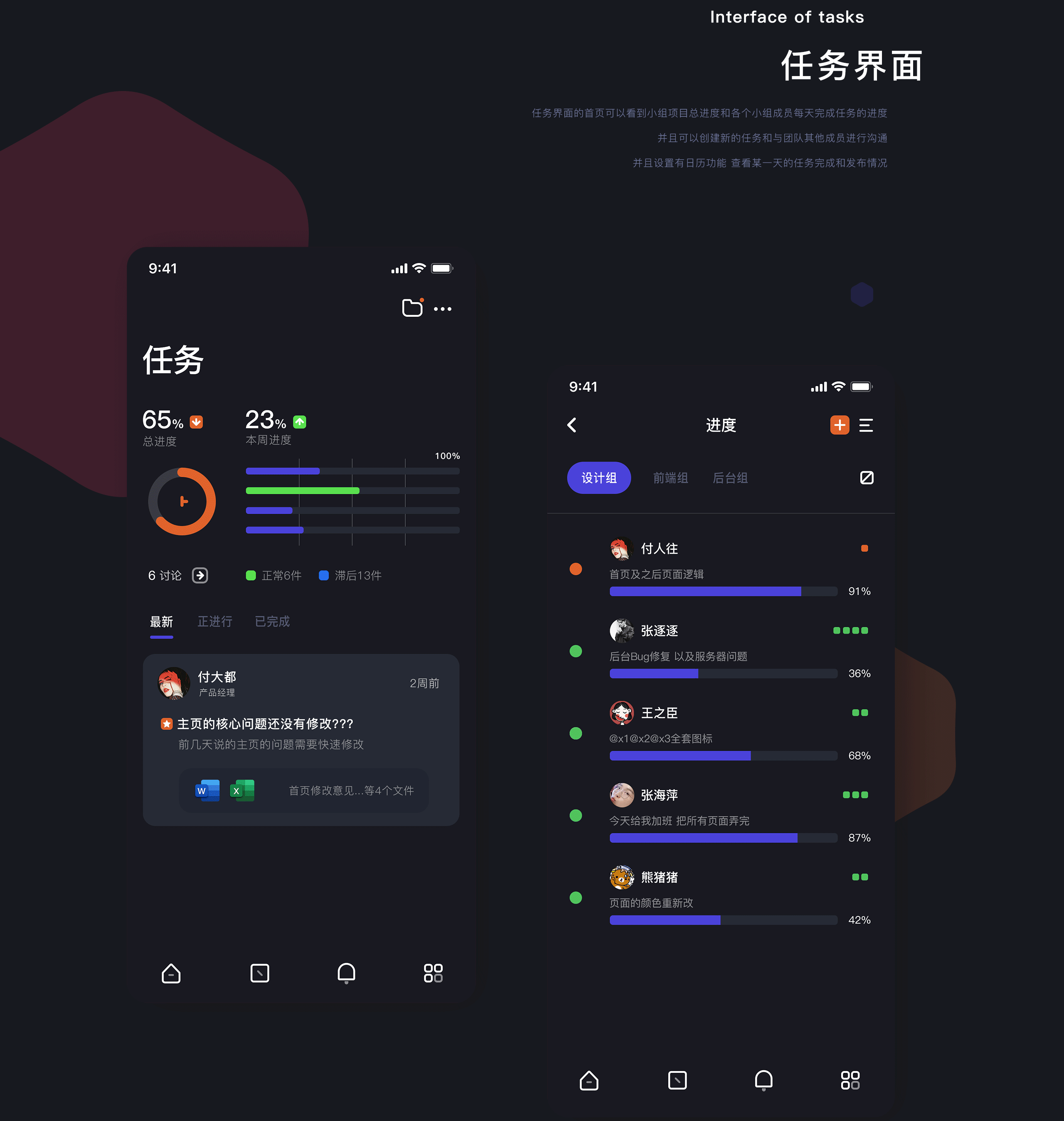 之前作品整理 APP UI（图ZMjQ4OTgwMjYw） - APP界面 - 站酷设计师付欢喜原创素材 - 站酷ZCOOL