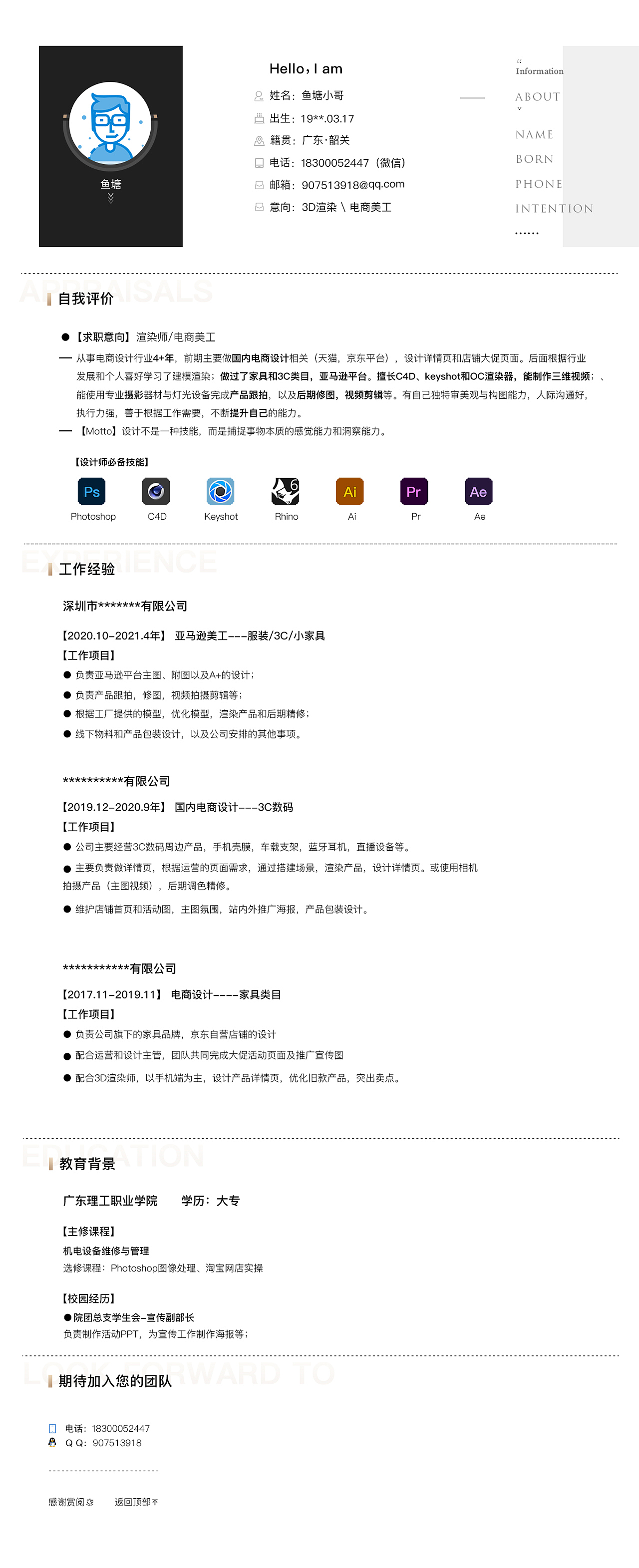 作品集模板分享<br><br>链接:https://pan.baidu.com/s/10ixFO9Pq4-kjH6MzWQu3bQ <br>提取码:zjv9 <br>