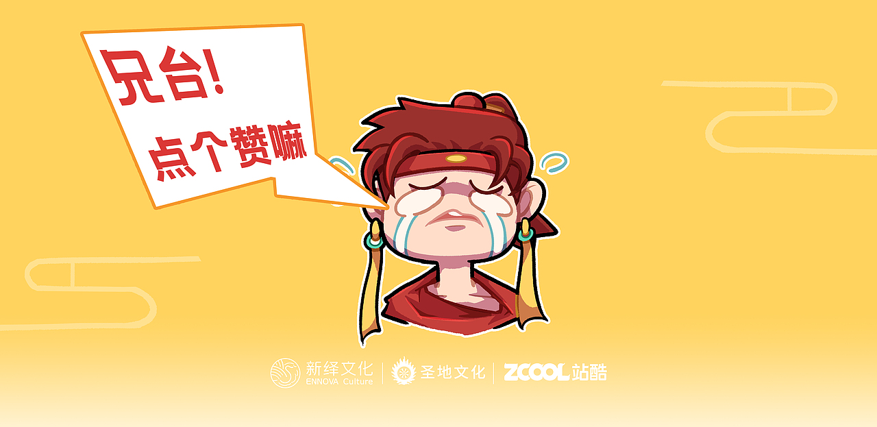 红楼潮—人物IP（图ZMzA2NzcyOTEy） - 商业插画 - 站酷设计师小智能原创素材 - 站酷ZCOOL