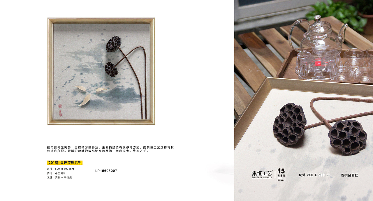 分享浓情水墨中式禅意画品，给家增添一份安雅与恬雅（图ZNTAzODIwOTY=） - 家装设计 - 站酷设计师集恒原创素材 - 站酷ZCOOL