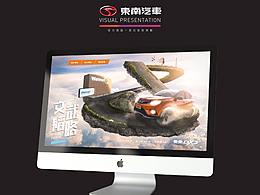 合成海报