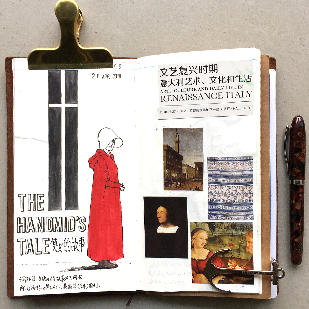 一个不务正业的首饰设计师的日常习作