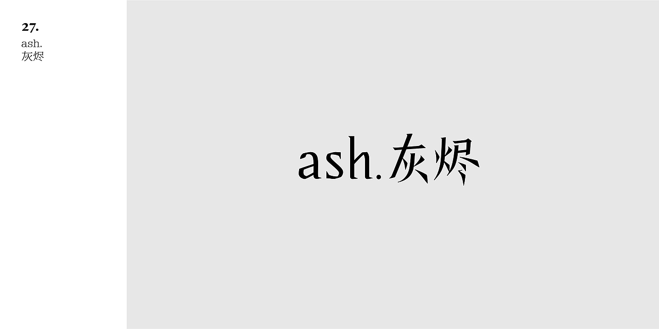 TypeDaily 每日字型 Vol.2（图ZMTM4OTU5MTk2） - 字体/字形 - 站酷设计师酸酸SosoShui原创素材 - 站酷ZCOOL