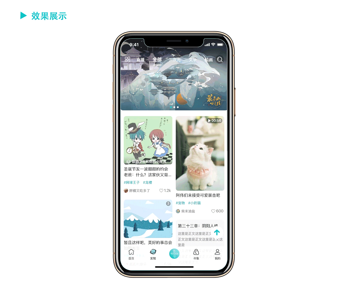 lofter重设计（图ZMjgzNTQxNTY4） - APP界面 - 站酷设计师紫罗兰xxcr原创素材 - 站酷ZCOOL