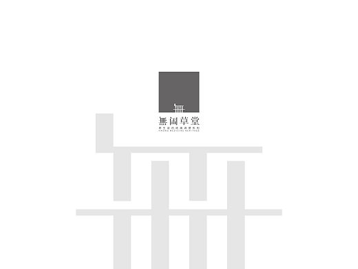 民族元素提炼