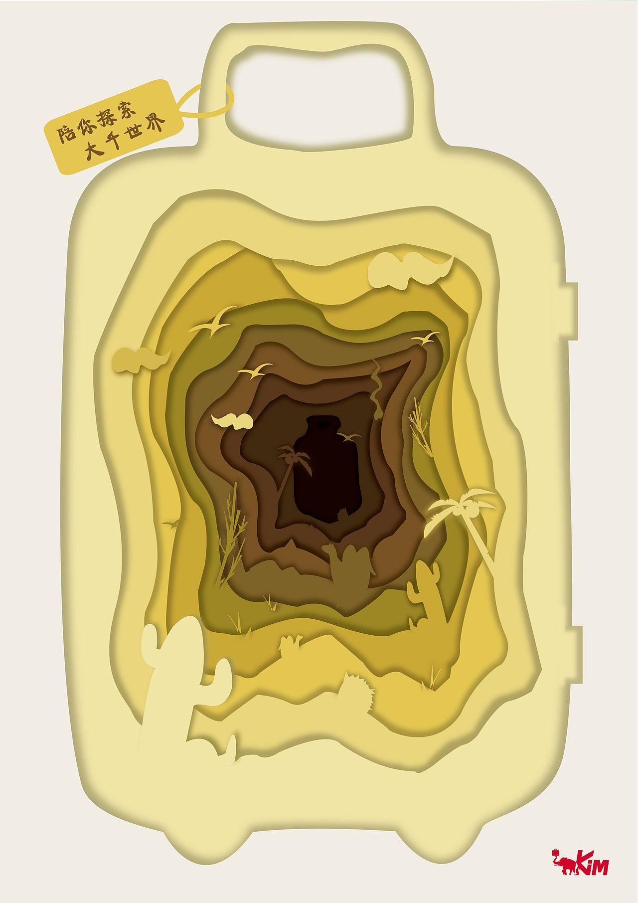 大广赛练习(爱华仕)|平面|海报|z01048316_原创作品-站酷(zcool)