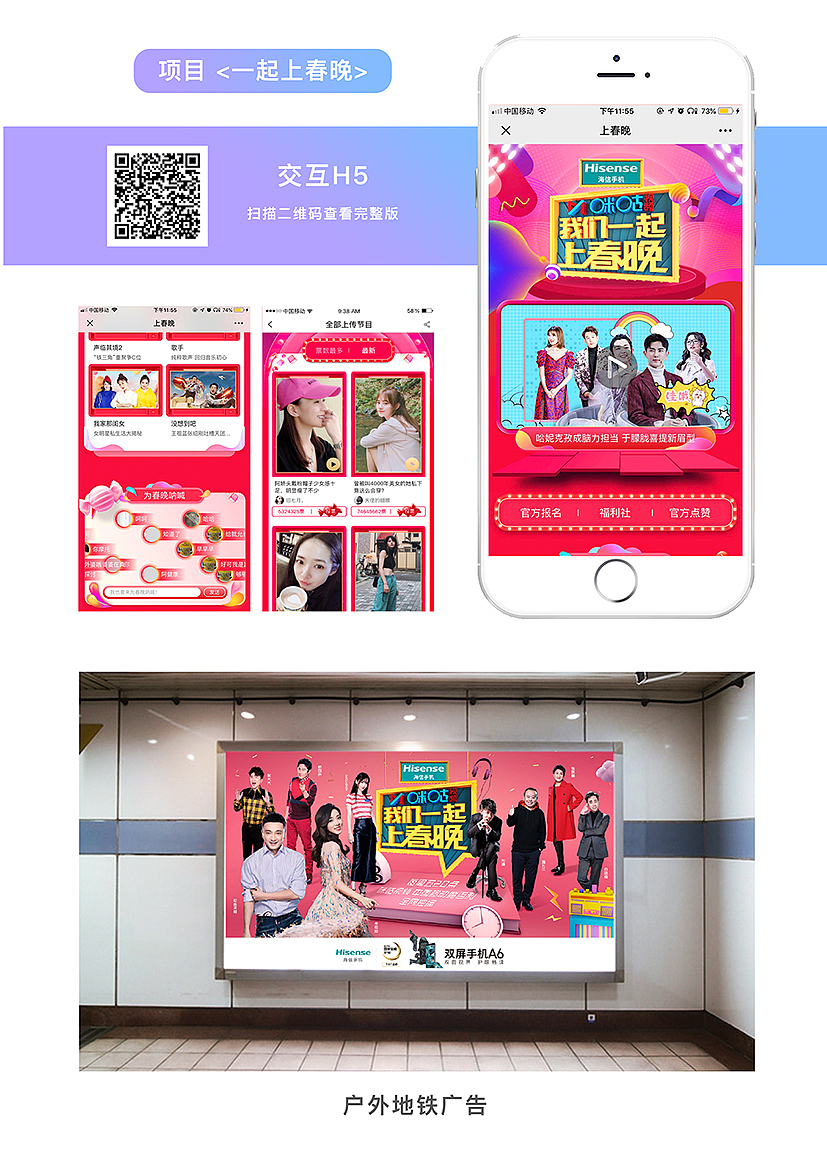 简历作品集（图ZMjAxNzAwNTQ0） - 品牌 - 站酷设计师上海张华原创素材 - 站酷ZCOOL