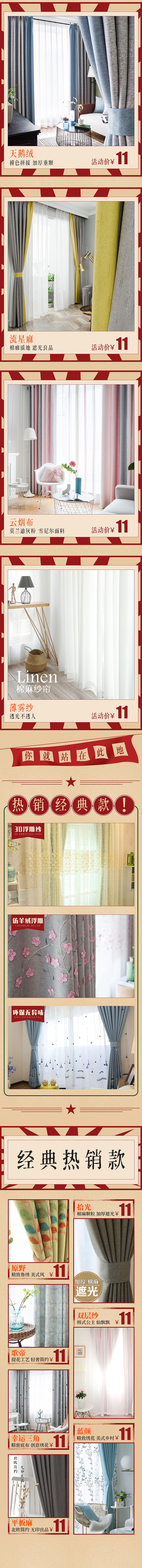 劳动节借势活动首页-mob