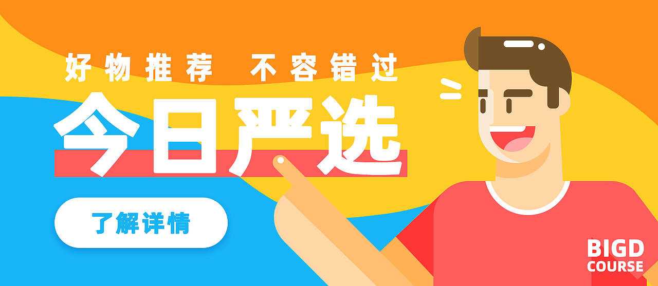 banner（图ZMjI4NjE1MzIw） - 运营设计 - 站酷设计师Pinkzz1原创素材 - 站酷ZCOOL