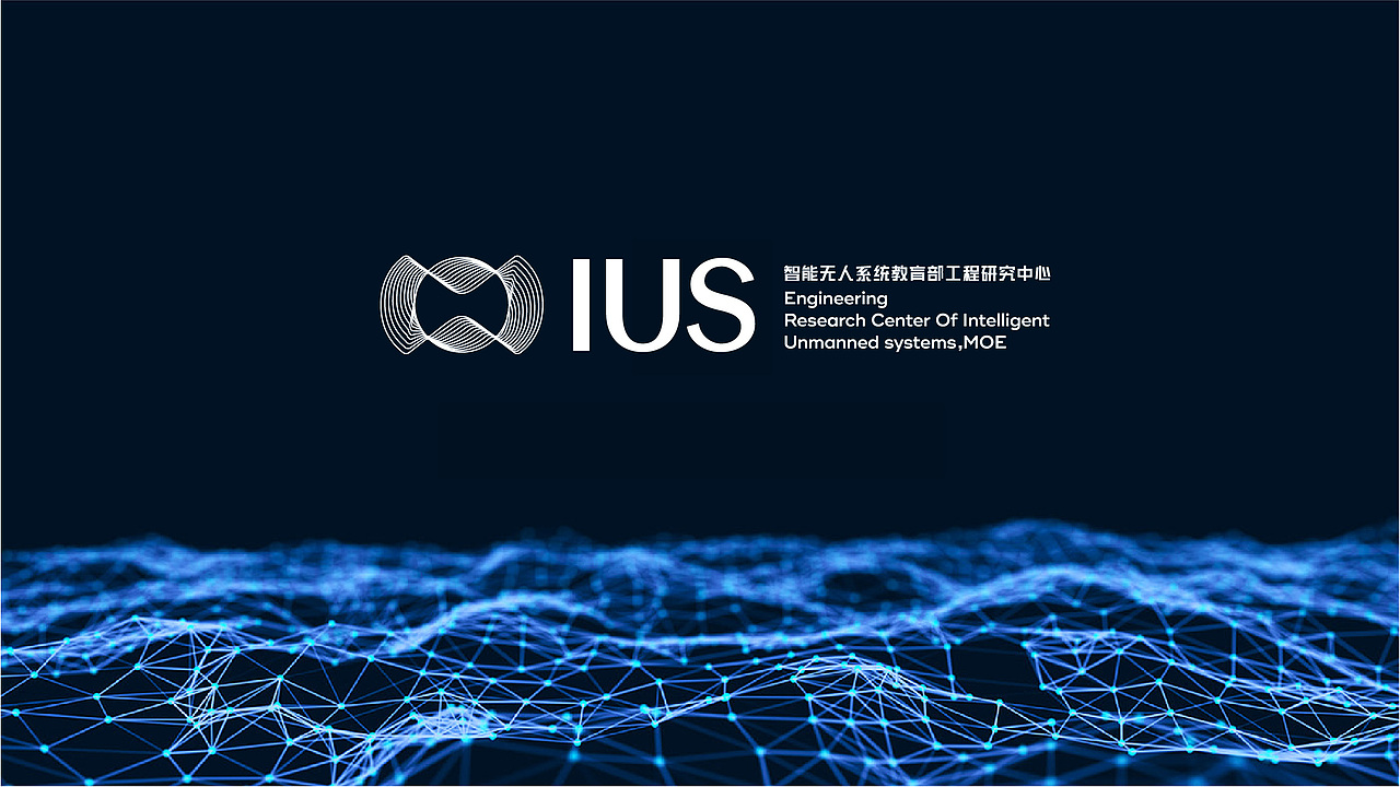 ISU智能无人系统教育部工程研究中心（图ZMjQ2NTQ5MTY4） - Logo - 站酷设计师李威猛原创素材 - 站酷ZCOOL