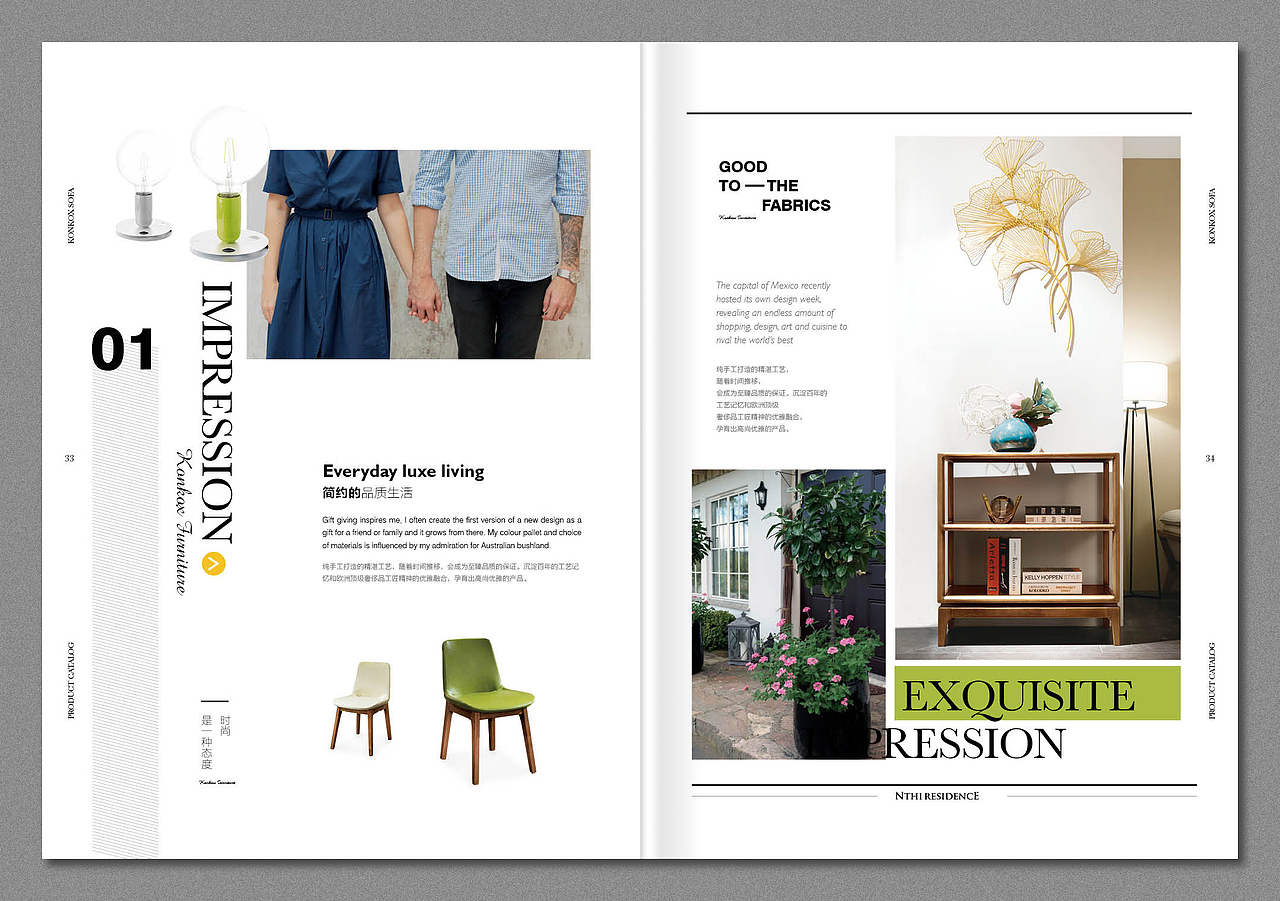 北欧风格家具画册（图ZNzg1MDA0ODA=） - 书籍/画册 - 站酷设计师美烙品牌设计原创素材 - 站酷ZCOOL