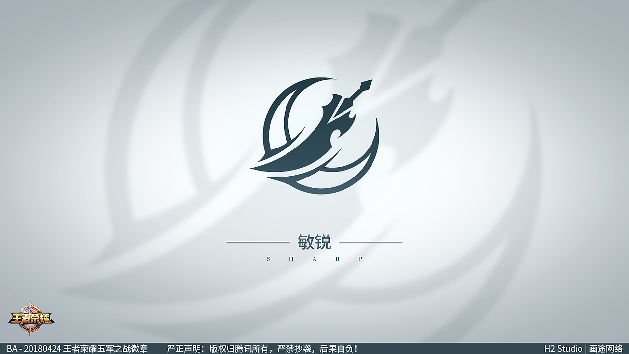 画途网络 | 《王者荣耀》五军之战徽章视觉展示（图ZMTMxOTk5MTA4） - 游戏UI - 站酷设计师YIGOUI原创素材 - 站酷ZCOOL