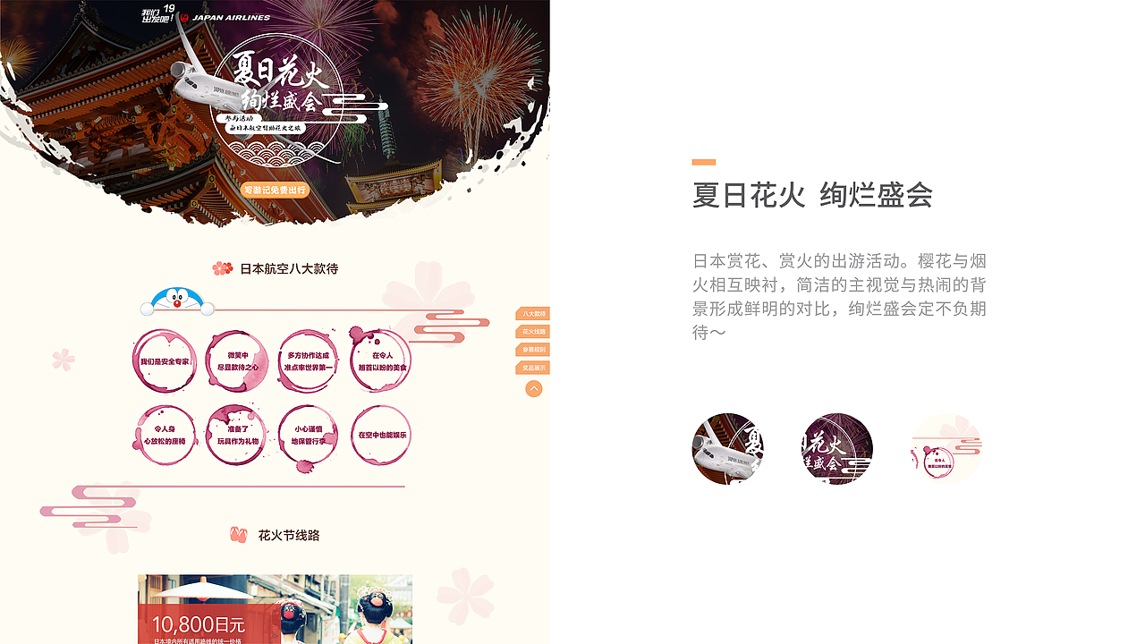 【运营】作业盒子、百度旅游（图ZMTQ4NTI0MzA4） - 运营设计 - 站酷设计师小菊黄原创素材 - 站酷ZCOOL