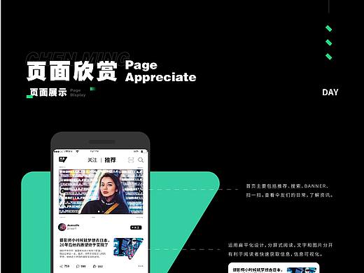 伞友APP