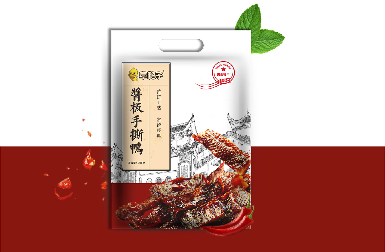 2019零食包装设计（图ZMTkxOTg5OTU2） - 包装 - 站酷设计师佐设计原创素材 - 站酷ZCOOL