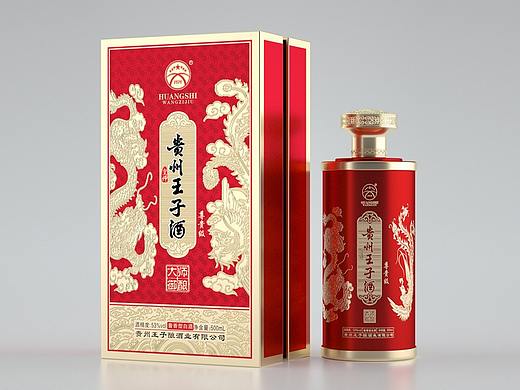 贵州王子酒