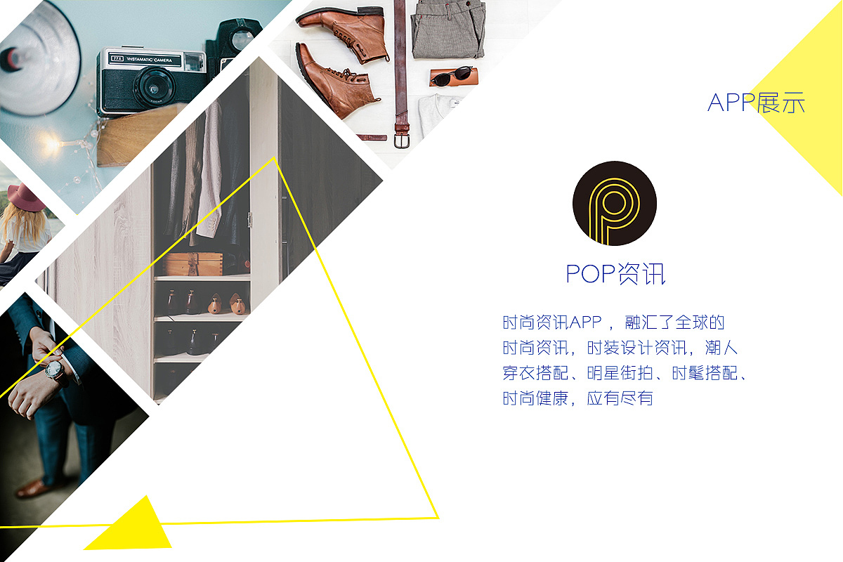 个人简历（图ZNjYzMDEwMTI=） - APP界面 - 站酷设计师汪汪Yuki原创素材 - 站酷ZCOOL