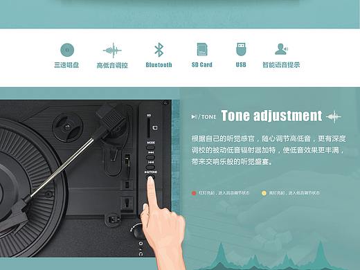 蓝牙音箱描述