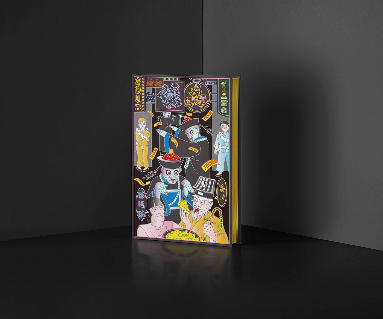- 粤语·胆识系列 -（图ZMjU3ODQxMzky） - 图案 - 站酷设计师何首烏原创素材 - 站酷ZCOOL