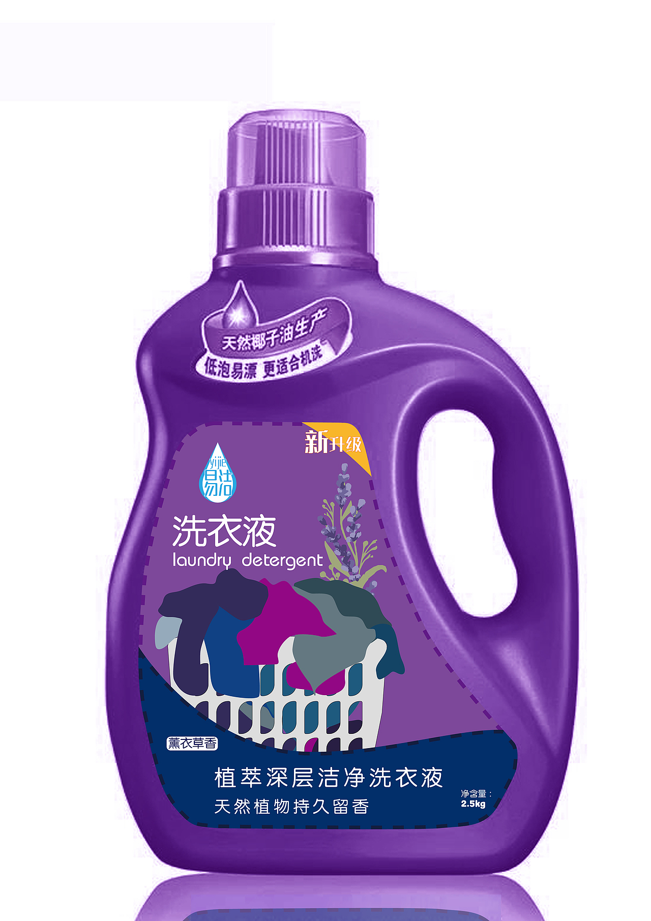 "易洁"洗衣液包装（图ZMjU5Nzc3MjY0） - 包装 - 站酷设计师醋里有土豆丝原创素材 - 站酷ZCOOL