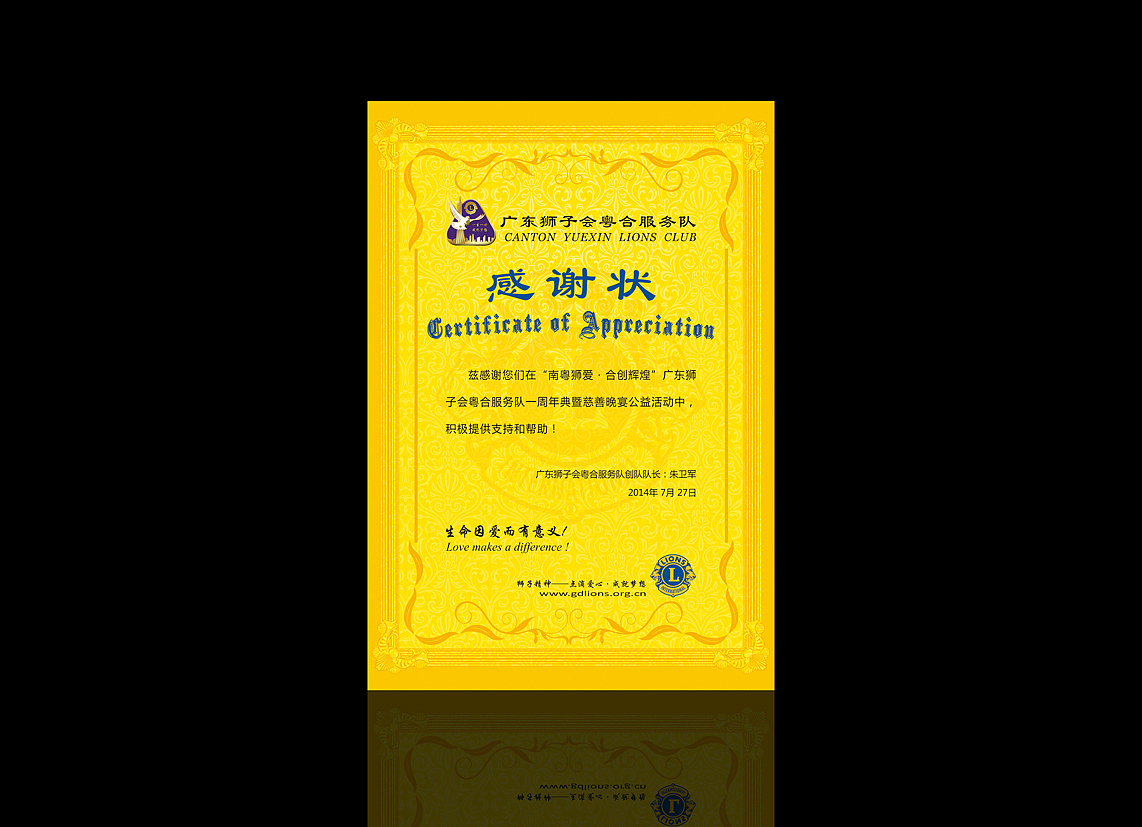 入场卷、邀请函、认捐卡、感谢状、会刊、肩贴、指示牌（图ZMTY5MjAyODg=） - 品牌 - 站酷设计师朋友菜原创素材 - 站酷ZCOOL