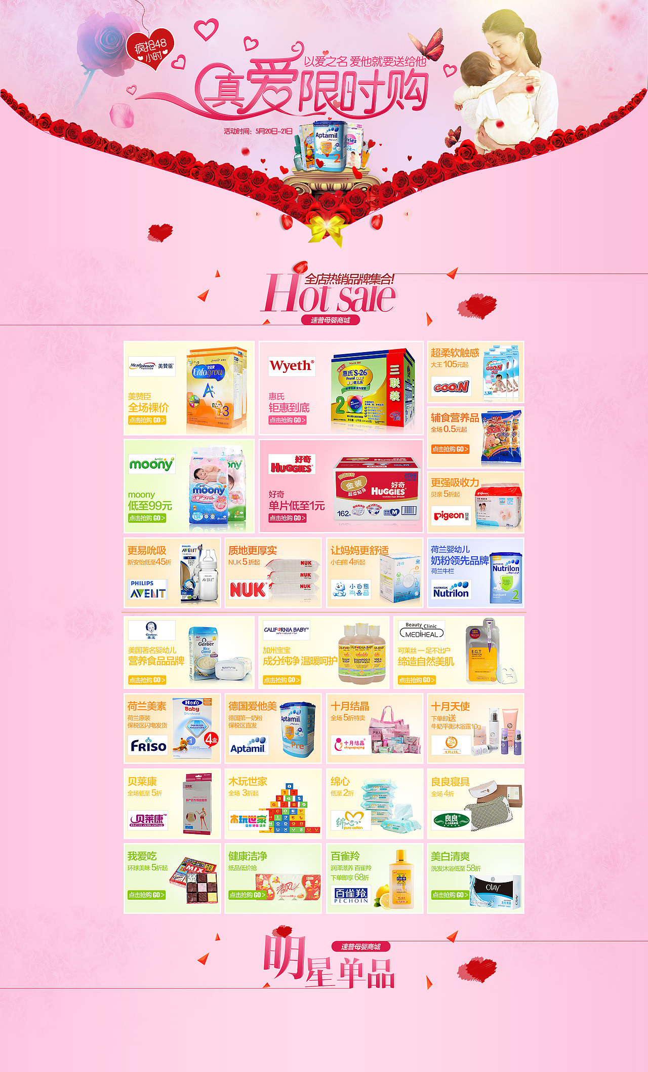 品牌实在太多了，感觉好乱啊.....