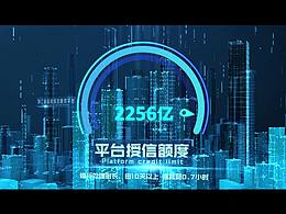 数秦科技企业宣传视频-科技风