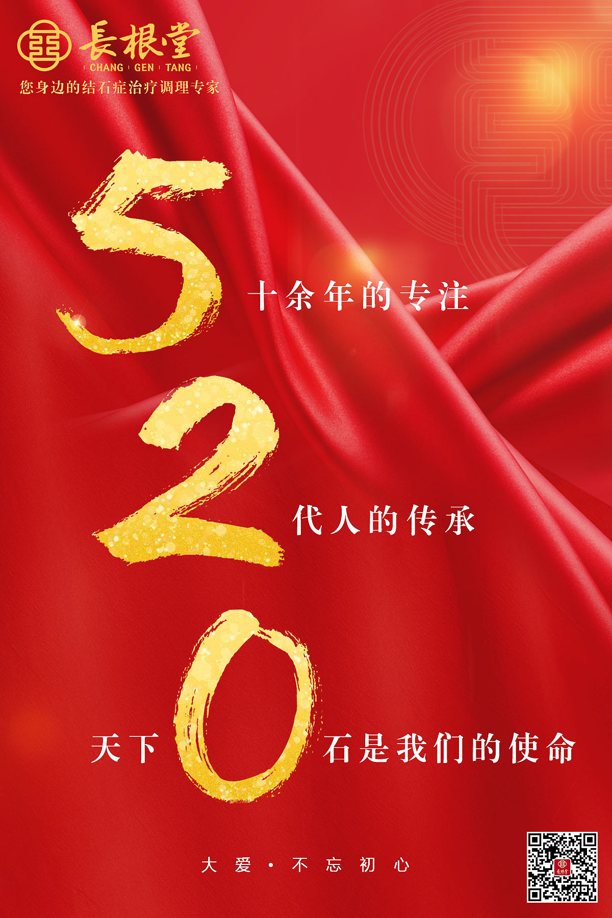 520海报设计（图ZMTE3OTk3NjY4） - 品牌 - 站酷设计师布丁是个萌妹子原创素材 - 站酷ZCOOL