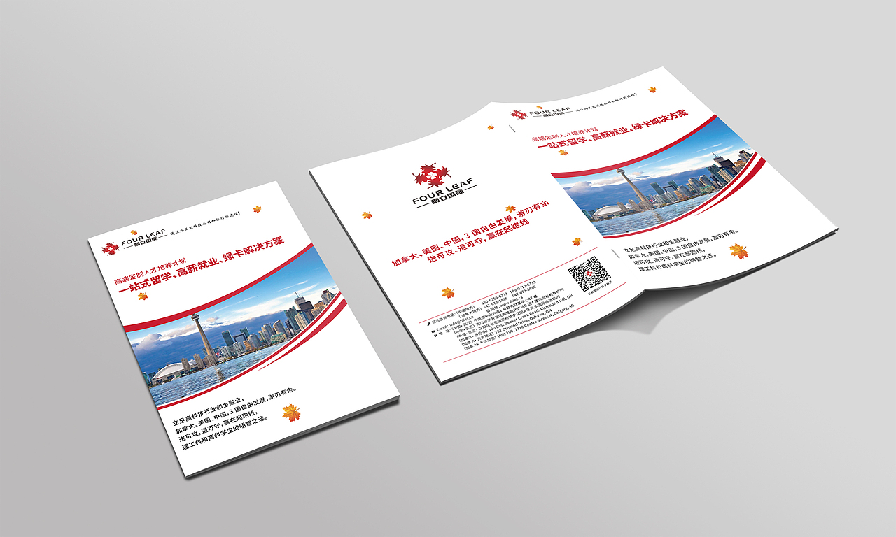 商业画册（图ZMTUzNzg0ODU2） - 书籍/画册 - 站酷设计师Apol林枫原创素材 - 站酷ZCOOL